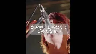 ヤングスキニーとの対バンライブ。 #bluemash #shorts #music #ヤングスキニー