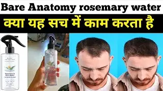 bare anatomy rosemary and rice water spray review