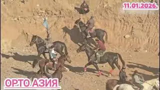 Ноокатта ото Зооор Улак болду Манас Нияазов 100000мин Сомго Салым салды