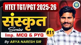 Tgt/Pgt Sanskrit Practice Set  _11 By Naresh Sir || Htet Tgt pgt Sanskrit imp McQ Series ||