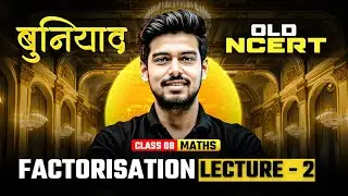 Lecture - 2 | Factorisation Class 8 | Maths Old NCERT 2025 | Ayush Sir