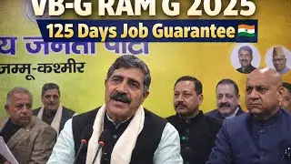 VB-G RAM G Bill 2025 | 125 Days Job Guarantee 🇮🇳 #Trending 