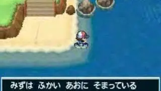 Pok&eacute;mon Black/White Guide - How to find TM24 Thunderbolt and the P2 Laboratory