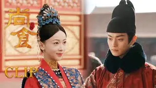 ENG【超甜纯享】💕基衿夫妇大婚！新婚之夜，朱瞻基竟让子衿一人独守空房！【尚食 Royal Feast】| #许凯 #吴谨言 | 古装宫廷美食剧 | 欢娱影视