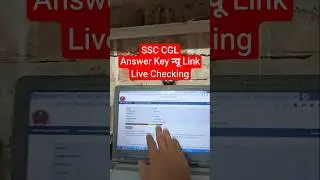 Link📢 SSC CGL Answer Key 2025 Kaise Dekhe✅How to Check/Download/See SSC CGL Response Sheet 2025✅ Pdf
