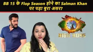 BB 15 ka flop hona pada Salman Khan ko bhari? Bigg boss 16 ke liye fees hongi kam?