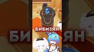 КТО ТЕБЕ НРАВИТСЯ? 🐵 #vtuber  #втубер #twitch  #manare  #akane_iwawwa  #manarenewal