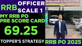 MY RRB OFFICER SCALE 1 PRE SCORE CARD | RRB PO 2025 | RRB OFFICER SCALE 1 | RRB PO | RRB CLERK |