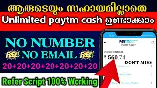Unlimited Paytm Cash || Paytm Cash Earning Script || Elo App Refer Script || Best Money Making Apps