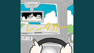 Rent a Car