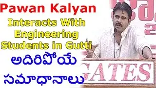 Pawan Kalyan Interacts with Engineering Students Of GATES In Gooty | Full Speech | HMTV