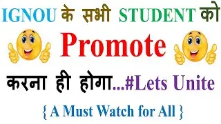 Demand for No Exam in IGNOU ||  सभी STUDENT को Promote करना ही होगा | Lets Unite | Ft. AH Helpline
