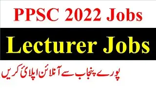 PPSC Lecturer Jobs 2022 Malke & Female Jobs 2022 Ppsc Online Apply Lecturer Jobs 2022 PPSC Jobs