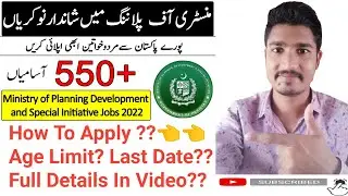 Ministry Of Planning Jobs 2022 | Ministry of Planning&nbsp; Development and Special Initiatives Jobs 2022
