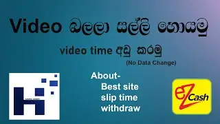 Earn money watching video  #2020#To Skrill