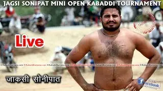 Jagsi Sonipat Kabaddi Tournament Live FINAL || KABADDI HARYANA ||