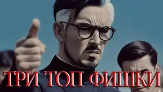 3 Секретных Механик Защиты от Про Игроков в FIFA 23 - Tutorial