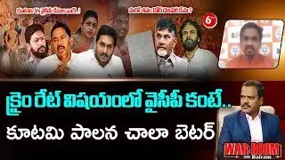 BJP leader Peddireddy Ravi Kiran | In terms of crime rate, alliance rule is much better than YCP 6tv