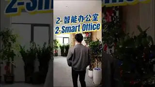 Smart Office 2