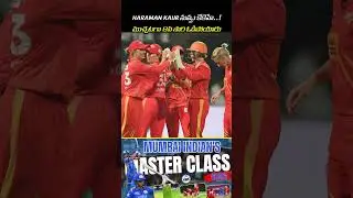 WPL 2026 Match No.7 MI vs GG Analysis | Harmanpreet's Heroic knock leads MI to win against GG🔥