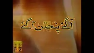 World 🌎 Azadari Channel