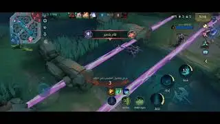 Estes Mobile Legends: Bang Bang -estes أساطير الموبايل بانج بانج بالعربي #mobilelegends