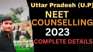 Uttar pradesh (u.p)Neet Counselling Process 2023!MBBS,BDS, Nursing