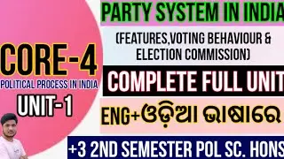 +3 Political Science Hons|Core-4|Complete Unit-1|2nd Semester|All University Odisha|