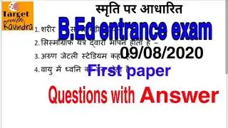 U.P B.Ed  Entrance exam 09/08/2020. Answer key, In Hindi, Questions with Answer.
