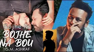Bojhe Na Bojhe Na Bou | OST of A Bitter Love Story | Lyrics bangla | Bangla New Song