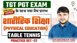 UP TGT PGT PHYSICAL EDUCATION SUPER 30 | TABLE TENNIS PRACTICE SET FOR LT GRADE , DSSSB