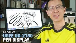Review: Ugee UG-2150 Pen Display
