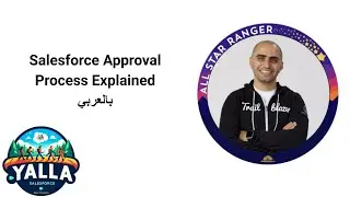Salesforce Approval Process Explained بالعربي | Salesforce Administrator