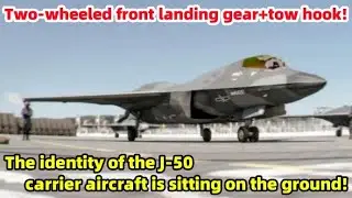 Twin-wheel front landing gear + towing hook! The identity of the J-50 carrier aircraft is confirmed.