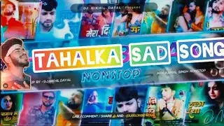 #Neelkamal Singh Nonstop Sad Songs | #Bhojpuri Sad Songs 2026#Neelkamal Singh