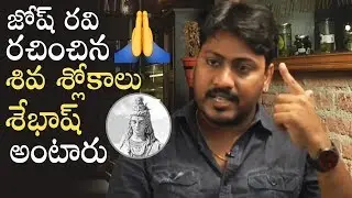 Fantastic Slokas On Lord Shiva By Actor Josh Ravi | Superb | Manastars