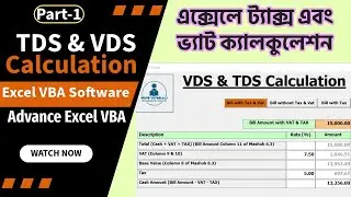 TDS VDS calculation software in excel, how to calculate Tax Vat in Excel (Part-1)