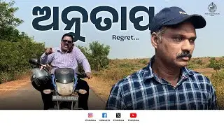 Short Film 