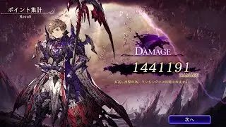 WOTV JP GR August 2023 - Earth VS Dark Ramuh