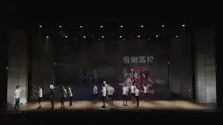 Fukurodani vs Nekoma Hyper Projection Engeki Haikyuu - Summer of Evolution