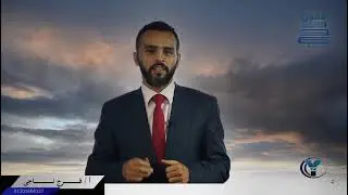 قانون المرافعات ( البطلان - الحد من آثار البطلان - تصحيح البطلان ) أ/ فرج ناجي