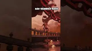 КАК ЧЕЛОВЕК ПАУК | Chained Together #gaming #shorts #ржач #прикол #ChainedTogether