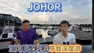 吃喝玩乐玩转麻坡， 笨珍，Nusajaya和古来