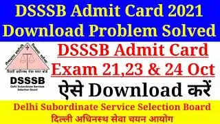 DSSSB Admit Card 2021, DSSSB Admit Card Download problem ,DSSSB Ka Admit Card Kaise download kare