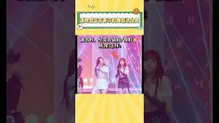 一条视频直观感受吉赛尔能力变化#aespa #giselle