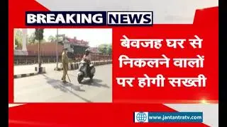 UP Lockdown Update Today Live | Noida Lockdown News Live Today | UP Weekend Curfew Update |
