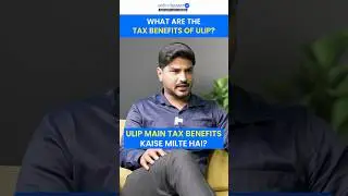 ULIP Tax Benefits Explained | Save ₹1,50,000 in Tax & Maximize Returns 💰📈