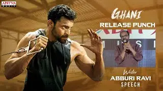 Writer Abburi Ravi Speech Ghani Release Punch Event | VarunTej, Saiee M Manjrekar | Kiran Korrapati