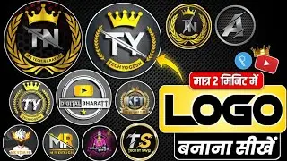 Logo design kaise banaye | logo kaise banaye | YouTube Logo kaise banaye #logo 