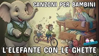 Robokids Canzoni per Bambini. L'elefante con le ghette (new version).